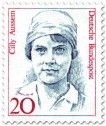 Stamp: Cilly Austem (Tennisspielerin)
