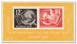 Stamp: Briefmarkenausstellung Debria 1950 in Leipzig