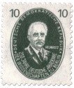 Stamp: Hermann von Helmholtz (Physiker)